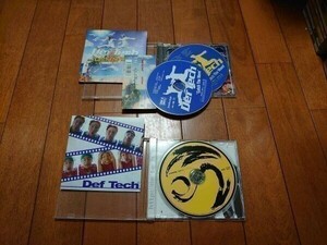 Ｓ03410　Def Tech（デフテック)【Catch The Wave】【Def Tech】　CDアルバムまとめて２枚セット