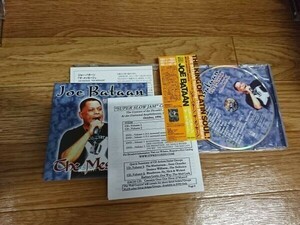 ★☆TAN03703　ジョー・バターン / ザ・メッセージ / Joe Bataan / the Message　CDアルバム☆★