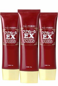 【新品未開封】塗るグルコサミン　温感クリーム　ラクぬ～るEX PLUS（100g）3本セット