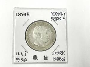 ☆1円 GERMANY ドイツ ZWEI MARK 2マルク 銀貨 1876年 プロイセン ヴィルヘルム1世 コイン 硬貨 HV251