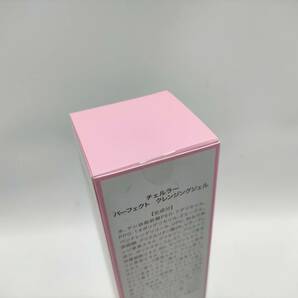 1円 未使用 チェルラー パーフェクトクレンジングジェル150g コスメ 計3点セット BN689の画像4