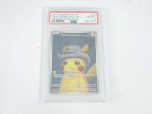 1円 超美品 ポケモンカード PIKACHU GRAY FELT HAT ピカチュウ ゴッホ PSA鑑定10 TY084