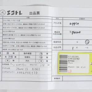 1円 未使用 アップル iPhone 13 PInk 128GB 携帯 TY073の画像8