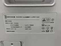 ■同梱NG■ 1円 未使用 ECOVACS エコバックス(ECOVACS) DEEBOT T20 OMNI セット TY057_画像8