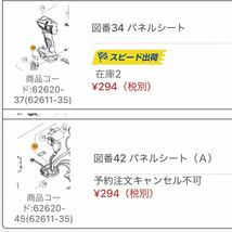 ハイコーキ　HIKOKI インパクトドライバー　WH14DDL2 WH18DDL2 外装補修パーツ　　WH36DA用に変更可　日立工機　HITACHI_画像9