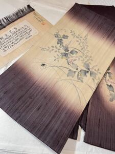 名品 絹芭蕉布 帯 名古屋帯 沖縄 着物 呉服 和装 希少品 夏 