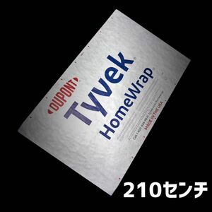 DUPONT TYVEK 210 デュポン　タイベック　切売　グランドシート