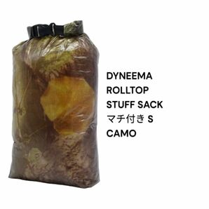 Dyneema マチ付きロールトップスタッフサックS 軽量 DCF