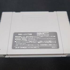 namcot SUPER Famicom 幽遊白書 ジャンク品の画像5