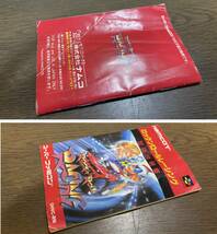 17) ■1円～ スーパーファミコン SFC namcot ロックンロールレーシング ソフト 【動作未確認】_画像7