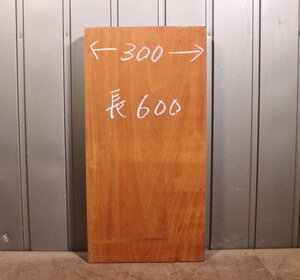 《120サイズ》ホンジュラスマホガニー（オオバマホガニー）mho_0982　材木　DIY板材　木材／端材　