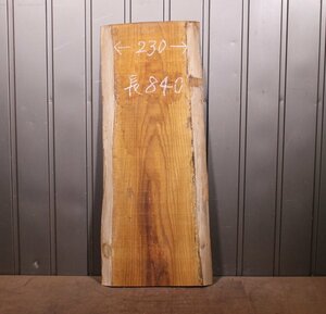 《140サイズ》ケヤキ材　欅　kyk_1011　DIY板材　木材／端材　