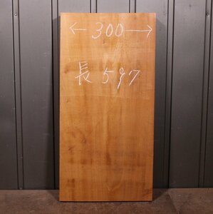 《100サイズ》ホンジュラスマホガニー（オオバマホガニー）mho_0978　材木　DIY板材　木材／端材　
