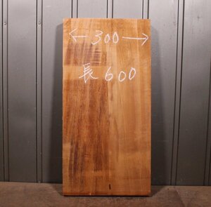 《120サイズ》ホンジュラスマホガニー（オオバマホガニー）mho_0977　材木　DIY板材　木材／端材　