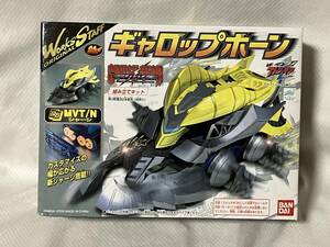 バンダイ クラッシュギア ギャロップホーン