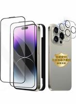 iPhone 15 Pro Max 専用 強化ガラスフィルム(2枚/黒縁) +カメラフィルム2枚 日本旭硝子製 iPhoneフィルム 強化ガラス 全面保護_画像1