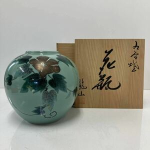 九谷焼 花瓶 龍山 木箱付き ジャパンクタニ！