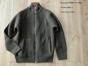 新品訳有り COMME CA ISM コムサイズム 両畦編み ジップアップ ニットブルゾン 20カーキ Mサイズ 72KE19 定価6,900円