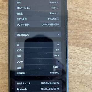 iPhone11 64GB 黒 ブラック SIMフリー 本体のみ 付属品無しの画像5