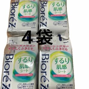 新品◎ビオレ◎するり肌感シート◎顔までふけるやわらかシート◎花王◎汗拭きシート◎日本製◎防災グッズ◎もしもの備え◎無香性◎