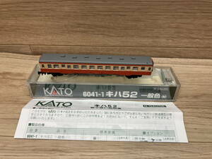 50. 未使用？ 極美品　KATO　Nゲージ　6041-1　キハ52 (M車) 一般色　国鉄車輌　鉄道模型 