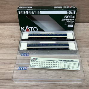 56. 未使用？ 極美品 KATO Nゲージ 10－396 583系 2両増結セット 4084-1 サシ581 4086-1 サハネ581 まとめて 鉄道模型 の画像3