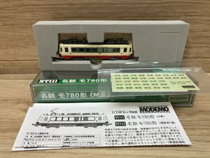 72. 未使用？極美品　モデモ　NT 111　名鉄　モ７８０形 （Ｍ車）電車　鉄道模型 