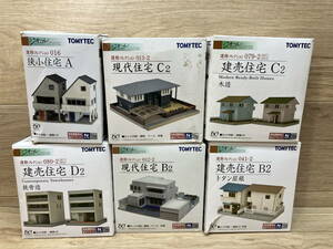 91. 未組立　TOMYTEC　Nゲージ　ジオコレ　建物コレクション　1/150　012-2　013-2 現代住宅　041-2　080-2　079-2 建売住宅　他 まとめて