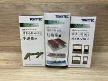 　93. 未組立 TOMYTEC Nゲージ ジオコレ 情景コレクション 1/150 045-2歩道橋2 095駐輪場A 094地下鉄入口2 026二輪車 041ザ・人間 まとめて_画像5