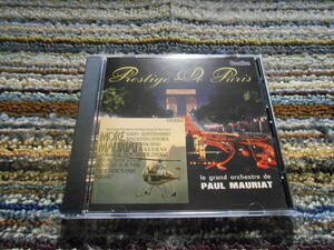 ◎レア廃盤。ポール・モーリア　more mauriat prestige de paris vocalion