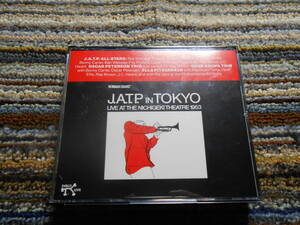 ◎レア廃盤。オスカー・ピーターソン　ニチゲキ1953　J.A.T.P. IN TOKYO