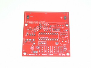  melody IC SVM7975 for raw basis board. RK-270.