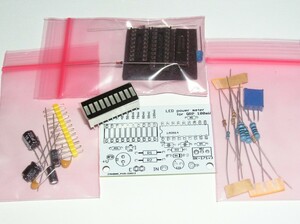 QRP パワー計測　バー表示LED キット　(100mW)　：自作派向け　　　RK-171v3キット