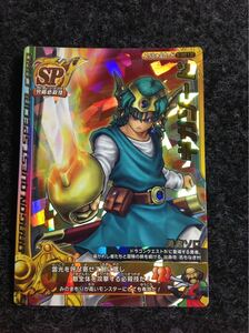 【未使用美品/激レア400分の1排出ＳＰ】ドラゴンクエストバトルロード ギガソード 15 何点でも送料\180