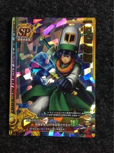 [ unused beautiful goods / special card ] Dragon Quest Battle load . person. stone 9 what point also postage \180