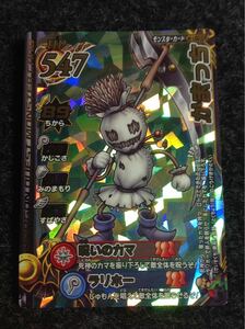 [roto card ] Dragon Quest Battle load sickle kama ..1 what point also postage \180