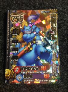 【未使用美品/ロトカード】ドラゴンクエストバトルロード ずしおうまる 2 何点でも送料\180