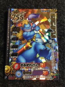 [ unused /roto card ] Dragon Quest Battle load ......3 what point also postage \180