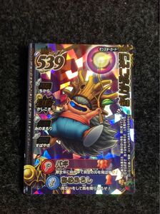 【ロトカード】ドラゴンクエストバトルロード きりかぶこぞう 4 何点でも送料\180