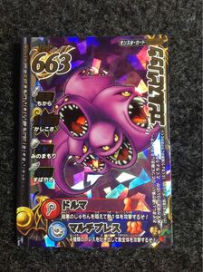 [ as good as new /roto card ] Dragon Quest Battle load e Bill Spirits 3 what point also postage \180