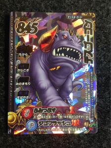 【レア排出ロトカード】ドラゴンクエストバトルロード デスゴーゴン 1 何点でも送料\180