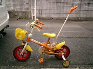 中古　子供自転車　補助ハンドル付き・かご付き・補助輪付き・ブレーキ付き
