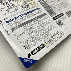 Panasonic パナソニック 薄型 2種 けむり当番 住宅用火災警報器 あかり付 ワイヤレス連動型 SHK 74102P 親機 未開封の画像7