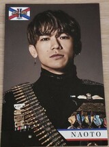 非売品 三代目J Soul Brothers NAOTO カード ローソンスピードくじ 三代目JSB_画像1