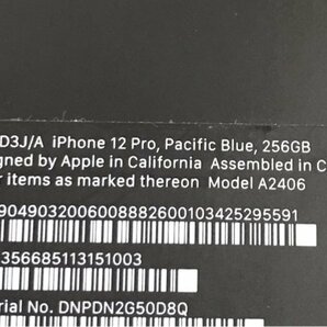 Softbank Apple iPhone12 Pro 256GB A2406 MGMD3J/A パシフィックブルー スマホ 本体 利用制限〇 SIMロック解除済の画像10