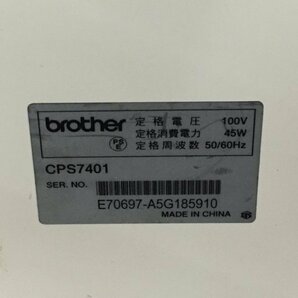 BROTHER Riviera 70 CPS7401 コンピューターミシン 通電確認済み ブラザーの画像8