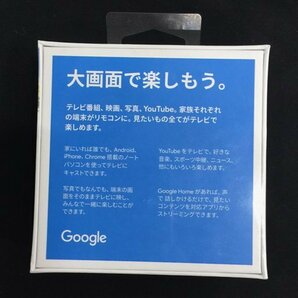 新品同様・未開封 Google Chromecast GA00439-JP グーグル クロームキャスト チャコール QR035-322の画像2