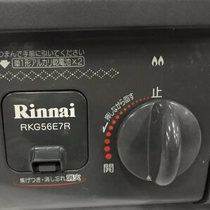 1円 Rinnai RKG56E7R RTS-338WNTS-R グリル付 二口 ガステーブル コンロ 都市ガス用の画像7