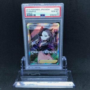 送料360円 1円 美品 PSA鑑定品 PSA10 ポケモンカード マリィ SHIELD 同梱NGの画像1