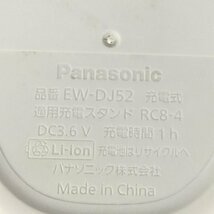 1円 Panasonic EW-DJ52 ジェットウォッシャー 口腔洗浄器 ドルツ 動作確認済_画像5